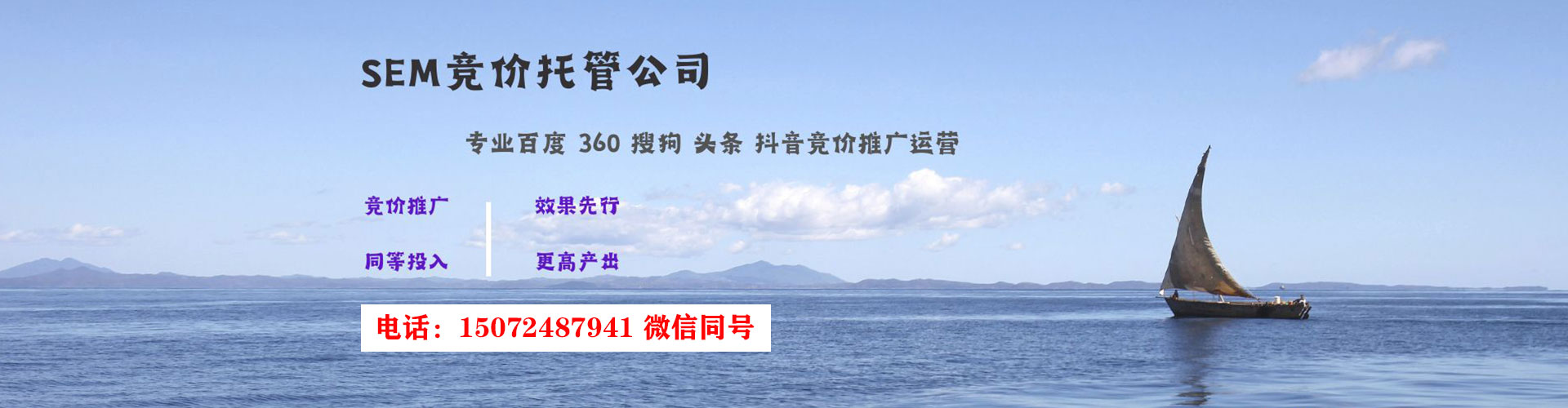 漳州信息流投放