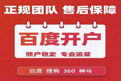 成功案例：专业SEM托管助力企业实现品牌升级