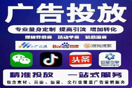 百度竞价托管外包案例：助力企业实现业绩突破