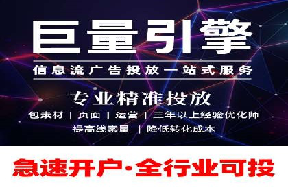 百度推广优化实战案例，助企业提升竞争力